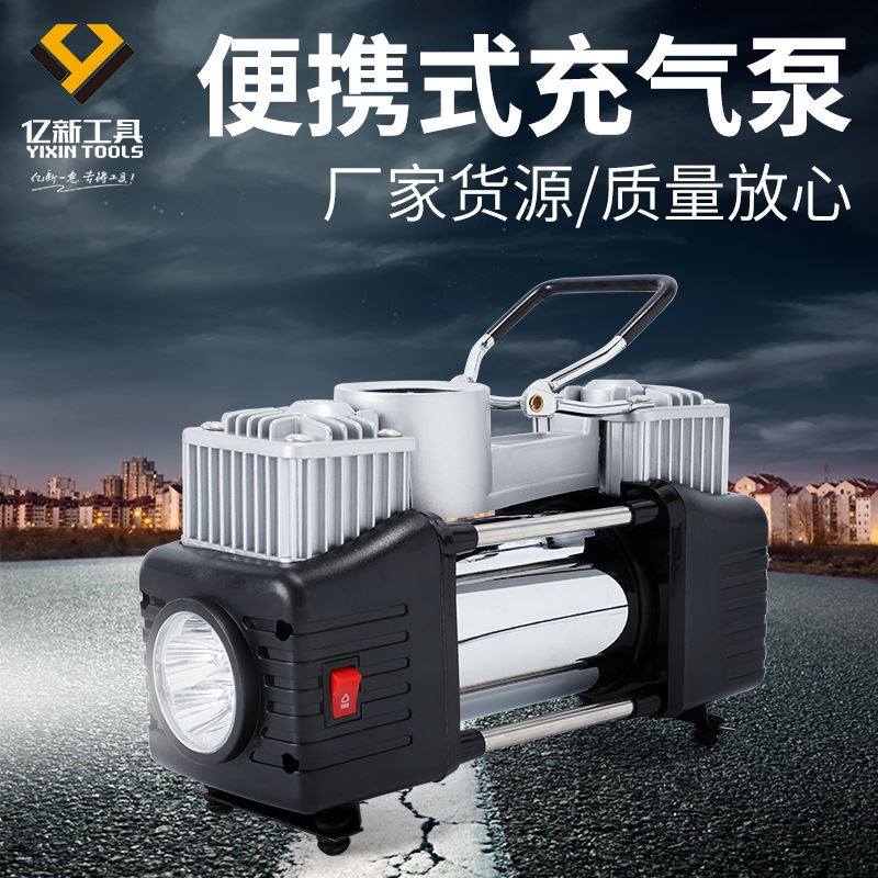 新款车载双缸充气泵 家用高压电动12v汽车胎电充补胎便携式打气泵