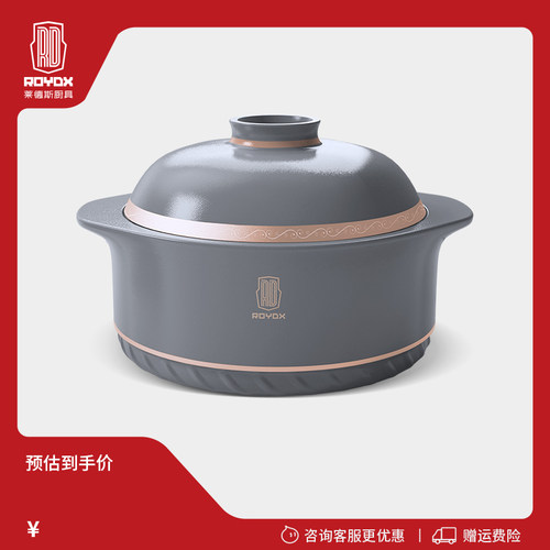莱德斯煲仔饭专用煲汤陶瓷砂锅炖锅大容量家用燃气耐高温干烧不裂