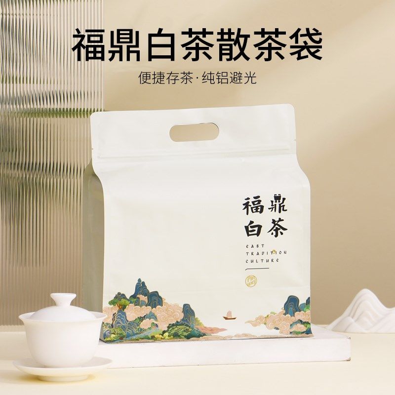 山河图福鼎白茶纯铝八边封茶叶包装密封袋加厚纯铝密封防潮储茶