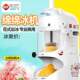 厂家绵绵冰机商用电动刨冰机奶茶店全自动碎冰沙冰机雪花薄冰沙机