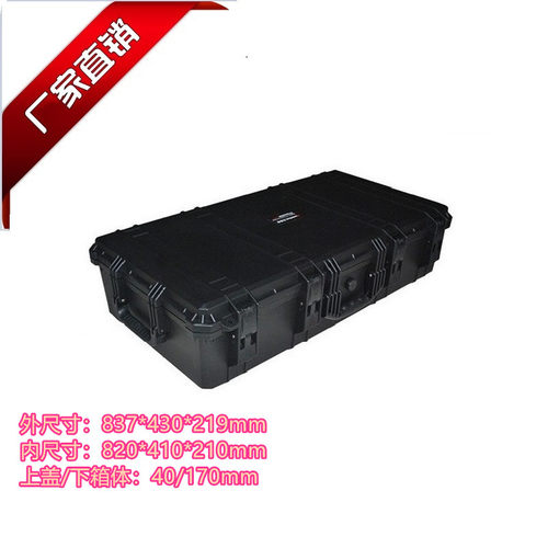 万得保JP-11安全防护箱仪器设备箱摄影器材箱