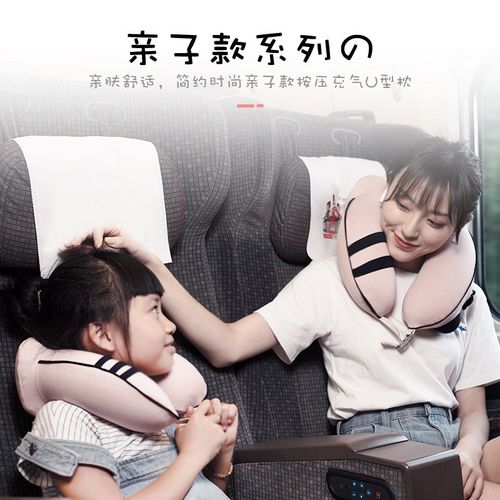 跨进热卖高铁飞机护膊充气枕头可折叠旅行车上按压充气u形枕