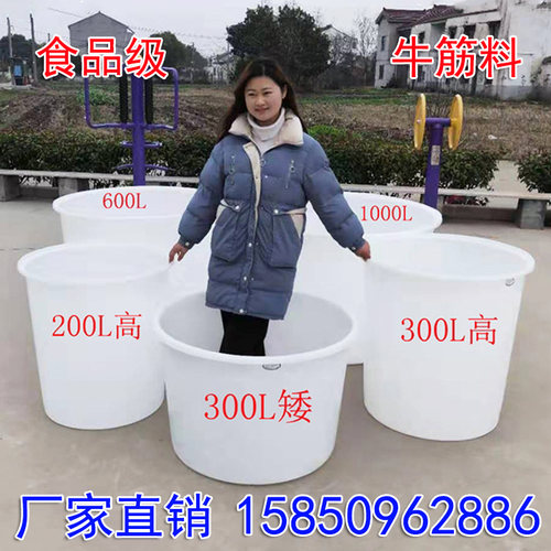 塑料桶食品级酿酒桶发酵桶牛筋加厚大口腌菜桶储蓄水桶圆桶养殖桶