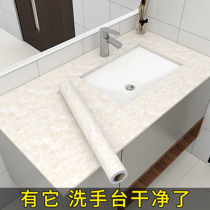 洗手台防水贴纸卫生间台面翻新洗漱台洗脸盆洗手池防潮浴室柜贴膜,家居饰品,玻璃膜/贴,淘宝优惠券,粉丝福利购,淘宝优惠卷