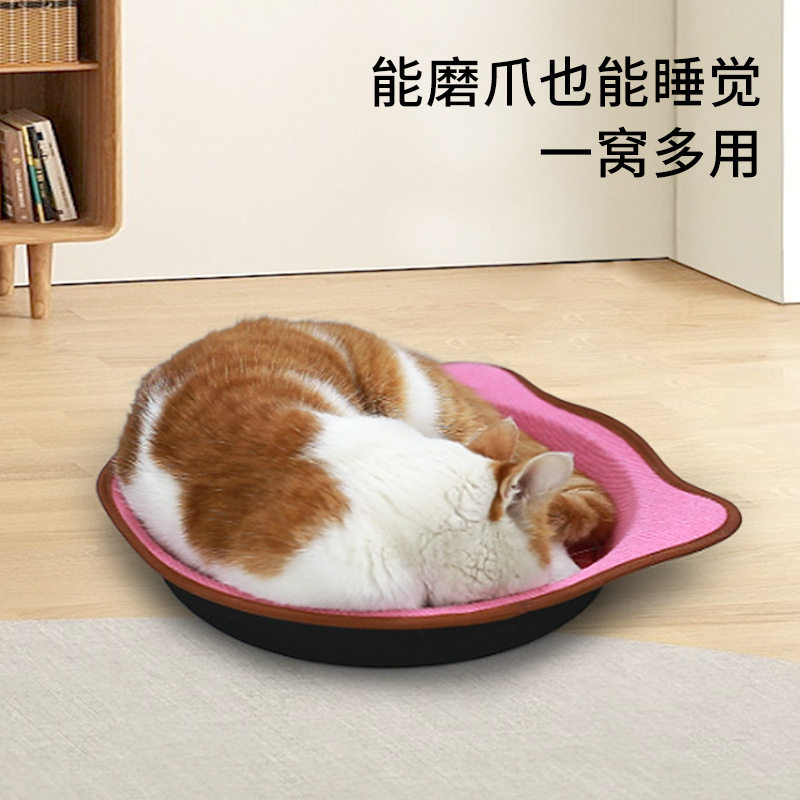 猫窝四季通用可拆洗猫剑麻猫抓板猫窝爪板非瓦楞纸不掉屑安全感窝,宠物/宠物食品及用品,猫窝/屋/帐篷/沙发,淘宝优惠券,粉丝福利购,淘宝优惠卷