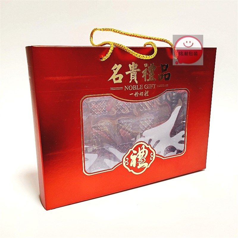 手挽免折新款红色金卡纸盒礼盒菌类干货海产品通用高档硬包装纸盒,包装,礼品盒,淘宝优惠券,粉丝福利购,淘宝优惠卷