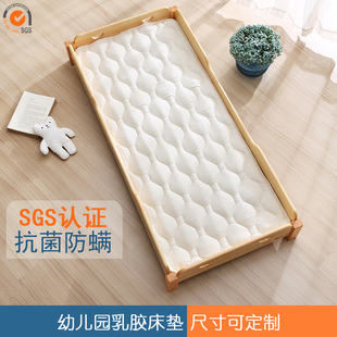 可拆洗宝宝乳胶垫褥子 天午睡儿童专用薄款 幼儿园床垫四季 通用夏季