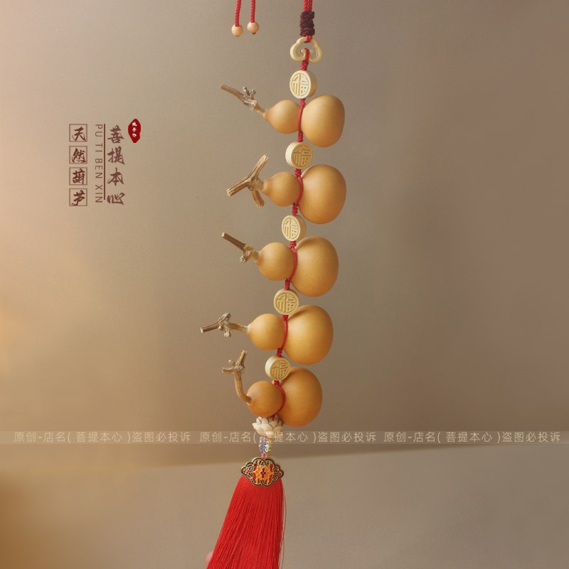 五福临门葫芦挂件乔迁新居大门客厅玄关天然不开口葫芦串挂饰摆件