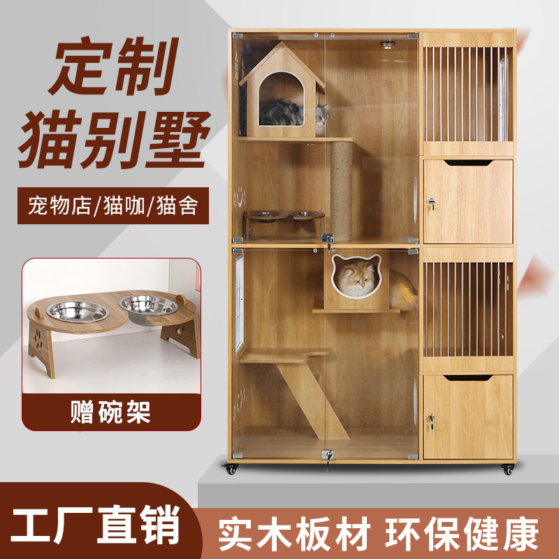 猫别墅猫繁殖柜笼繁育柜宠物店家用展示猫窝猫咖猫舍寄养定制猫柜