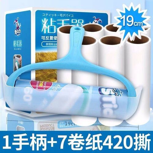 兔之力粘毛器可撕式滚筒轮大号粘尘纸卷纸替换滚刷家用粘毛滚筒刷