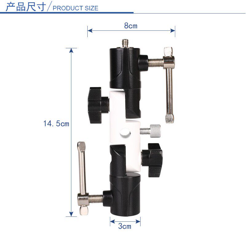 三节独立可调U型闪光灯座三脚架/灯架整体金属灯座三节式支架