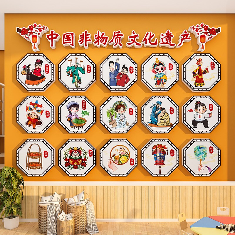 幼儿园环创非遗传统文化主题墙面装饰材料成品楼梯大厅背景布置贴