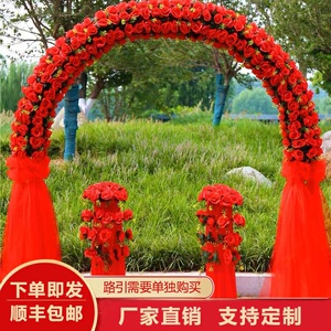 全花花门婚庆绢花拱门开业庆典活动布置花环新款绢花幸福门花架