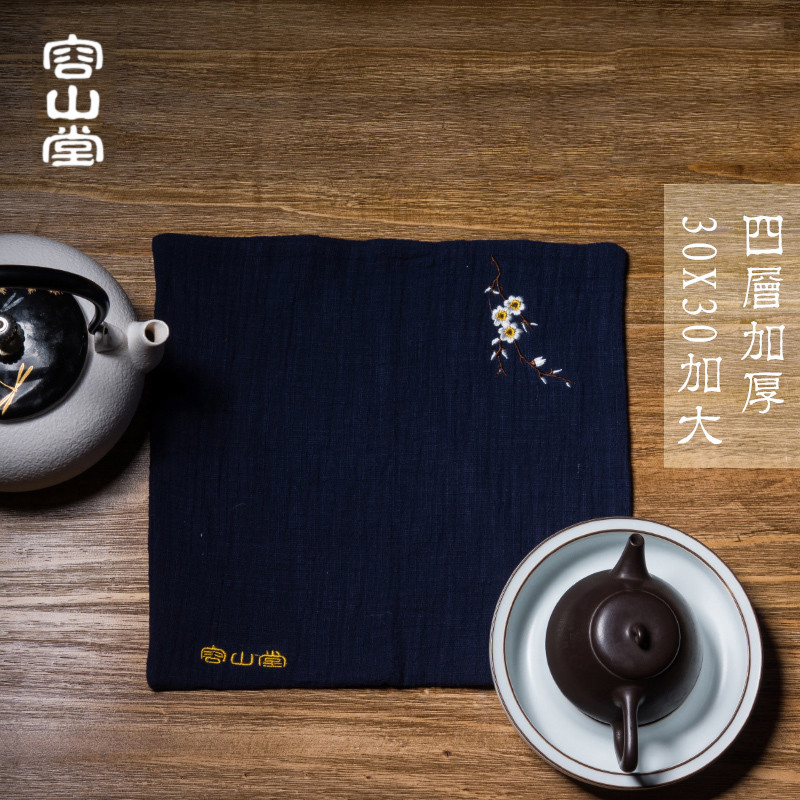 容山堂和幸 茶巾吸水加厚茶布茶垫 棉麻加大茶席干泡台茶具配件