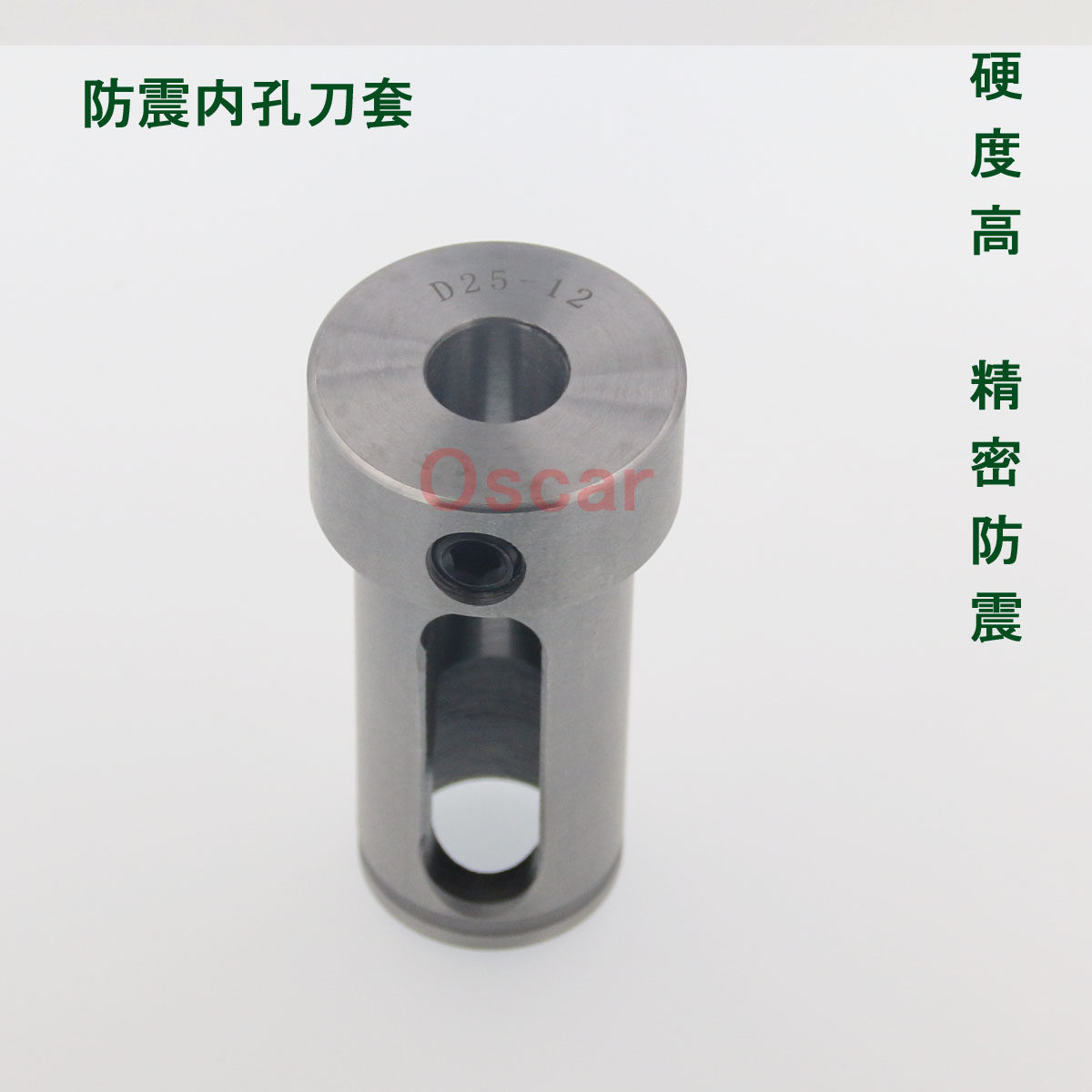 数控内孔刀杆内镗刀杆配套夹具4040刀座刀套过渡导座导套