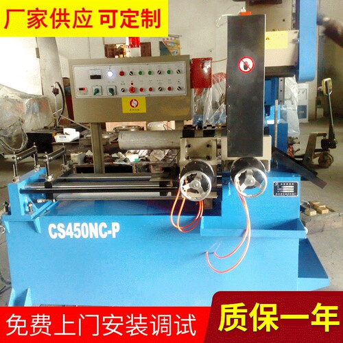大型立式锯片全自动数控CS450NC高速铝切机张家港管材切割机