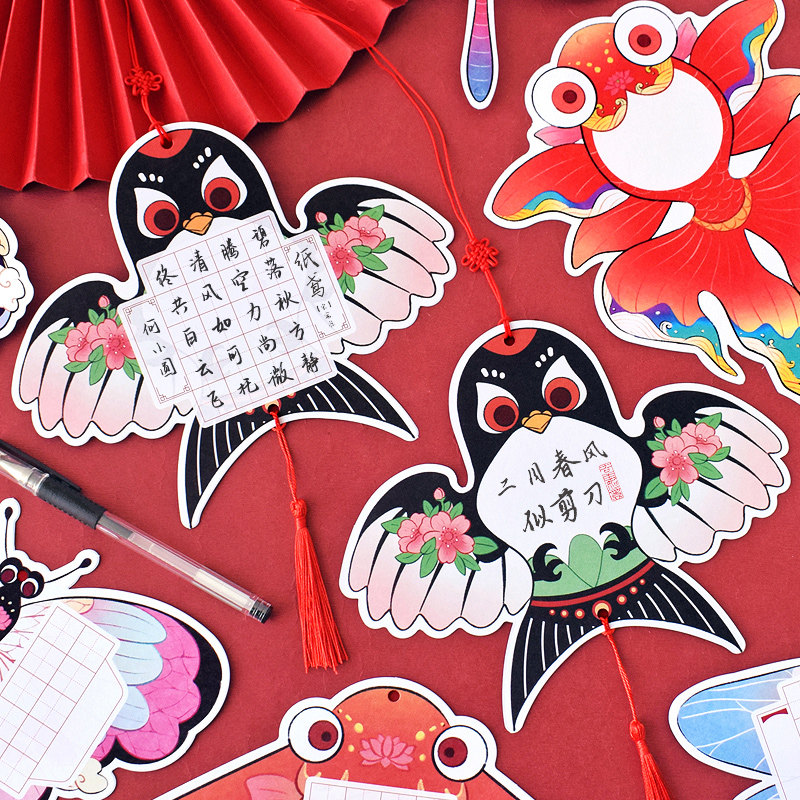 春季新款国风纸鸢硬笔书法贺卡田字格诗词抄写DIY手写空白心愿卡