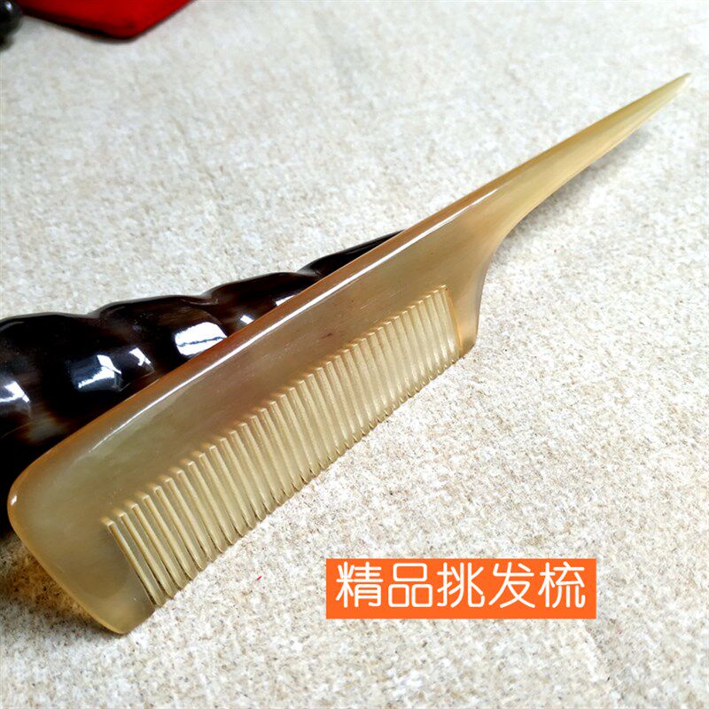 天然牛角梳尖头尖尾儿童梳子女孩分发线盘发挑发宝宝梳子小密齿羊