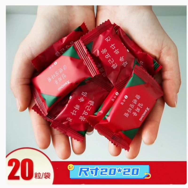 【三包】压缩毛巾旅行一次性毛巾棉便携卸妆洗脸巾加厚洁面,居家布艺,一次性洗脸巾/压缩毛巾,淘宝优惠券,粉丝福利购,淘宝优惠卷