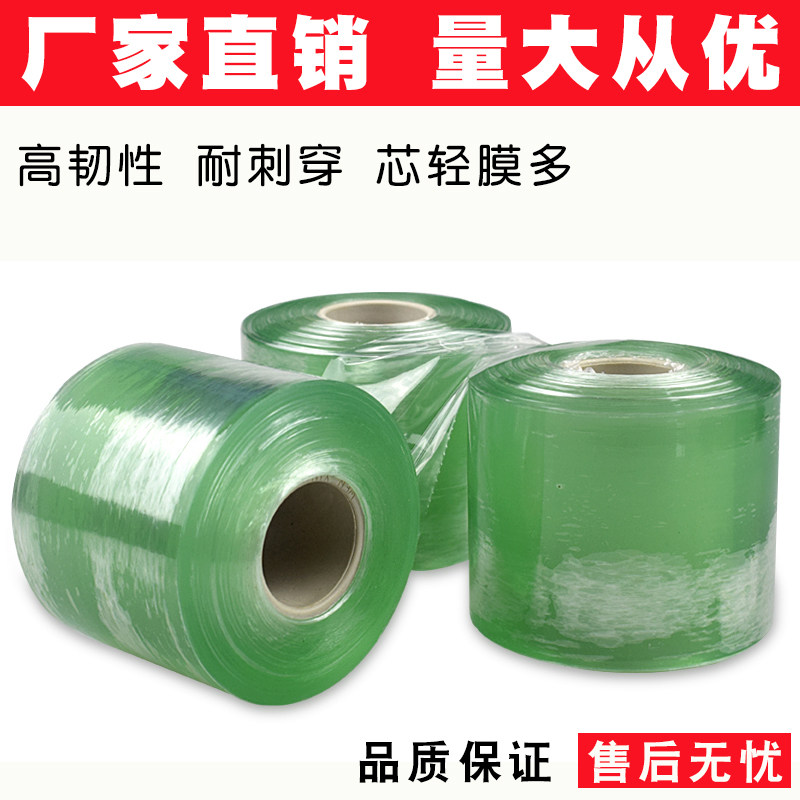缠绕膜打包膜自粘pvc电线膜 五金电缆塑料薄膜 透明拉伸膜包装膜,包装,缠绕膜,淘宝优惠券,粉丝福利购,淘宝优惠卷
