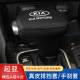 K2福瑞迪KX5 起亚K5 19款 7kxcross档把套排挡手刹套档位套