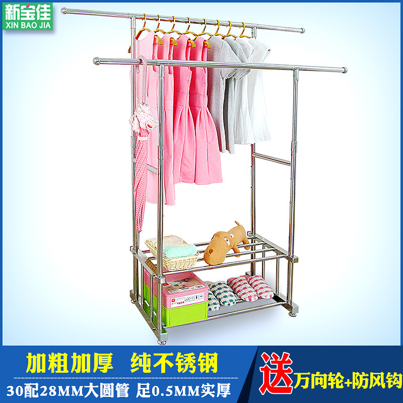加厚不锈钢双杆式晾衣架落地阳台室内晒衣架加粗活动凉衣架晒架