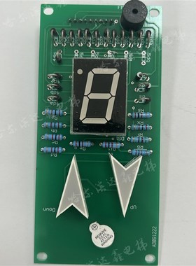 餐梯杂物电梯外呼楼层显示板屏AD101703/091222