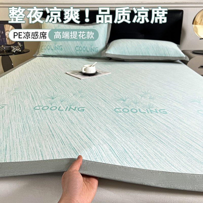 高端凉席冰丝席三件套夏天可水洗冰感1.8m软席空调席席子2025新款