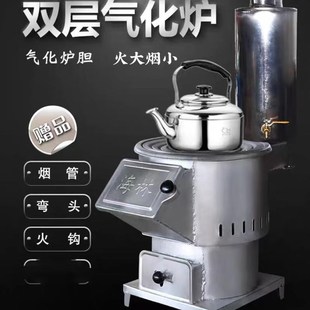 柴火汽化炉家用农村室内室外烧木柴加厚高端特厚煤炭多功能取暖炉