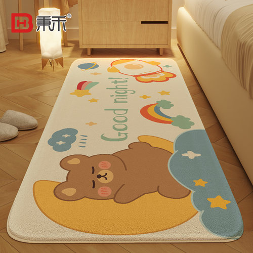 卧室地垫床边毯卡通儿童房地毯2023年新款撸猫感床前坐垫可坐可睡