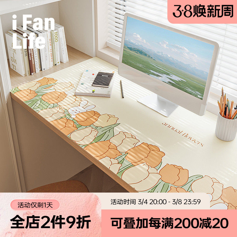 范店定制奶兔花园书桌垫写字台桌垫可裁剪儿童小学生环保护眼卡通