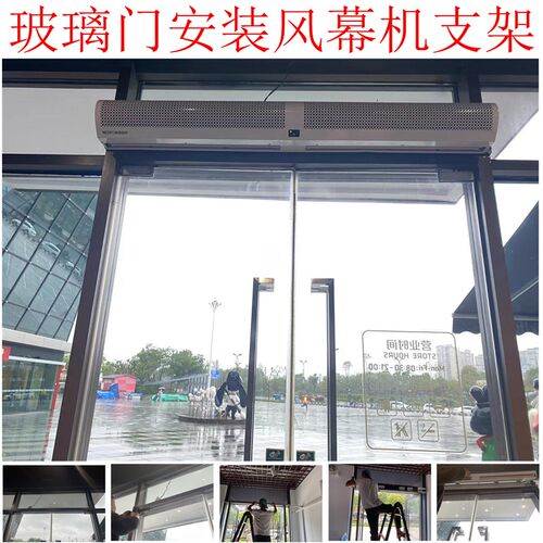 卷闸门安装风幕机配件 门顶门头横杆支架玻璃门吊装挂装安装支架
