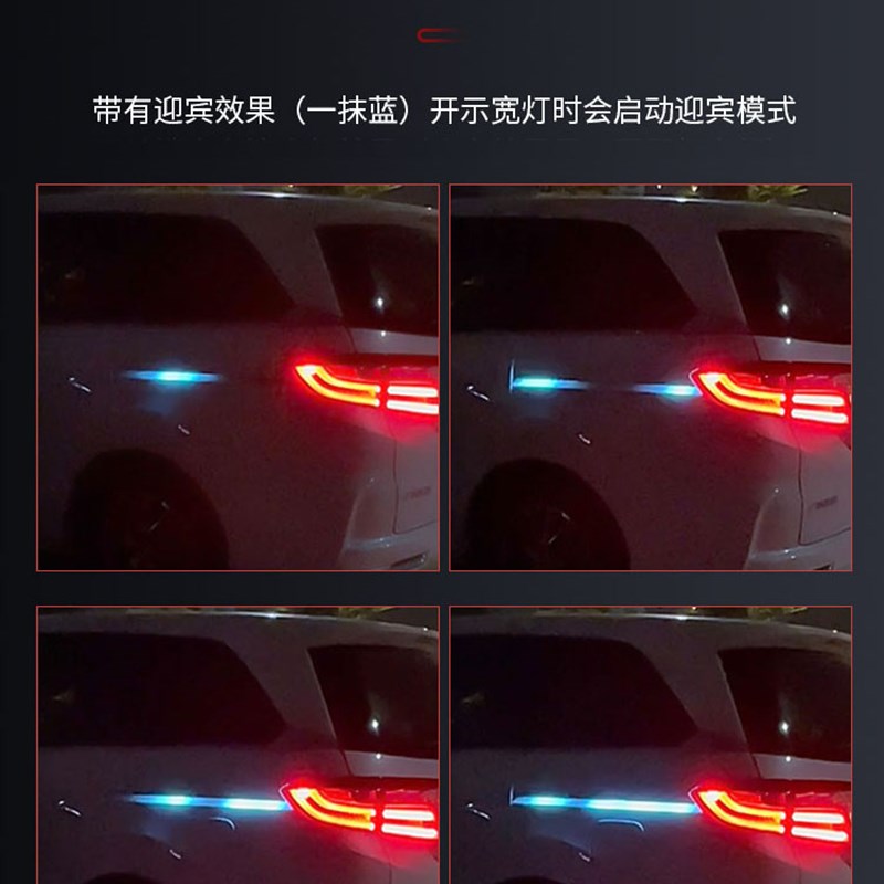 适用15-21款奥德赛混动艾力绅轨道灯氛围灯改装全车配件汽车用品