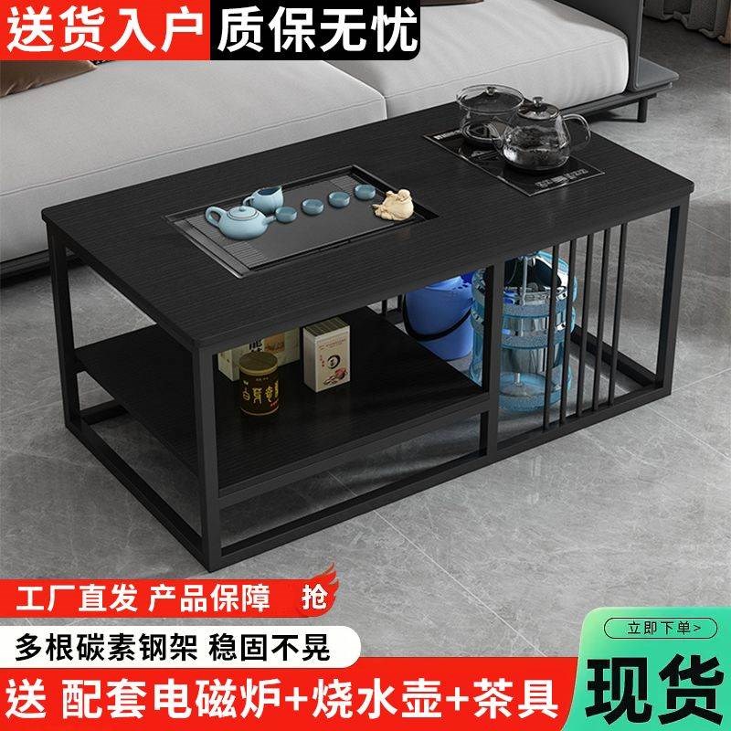 简约功夫茶几办公室中式茶桌小户型茶台客厅家用全自动泡茶一体桌