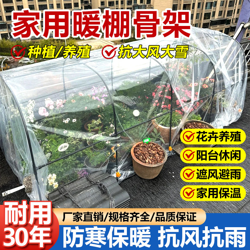 大棚支架拱杆蔬菜棚家用镀锌管骨架塑料卡扣农用温室棚配件保温棚