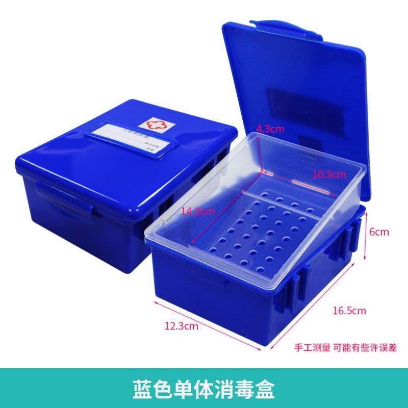 止血带盒体温表温度计浸泡医院压脉用口表干燥消毒盒带一体式消毒,收纳整理,其他收纳盒,淘宝优惠券,粉丝福利购,淘宝优惠卷