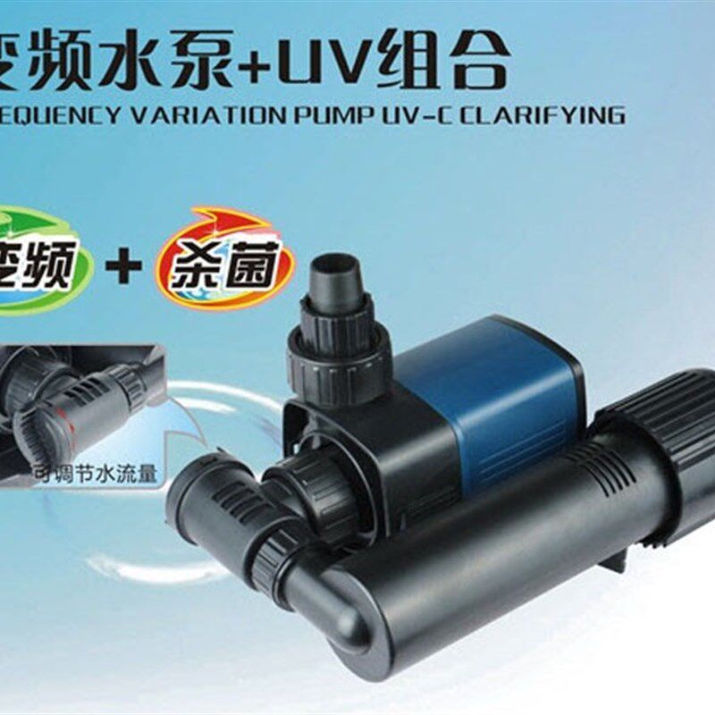 森森JTP-1800+UV/2800/3800+UV/4800+UV/5800+UV杀菌变频潜水泵