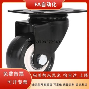 CGL01 D75 CGL02 D63 D100尼龙万向 D50 替代怡合达重载脚轮CGK01