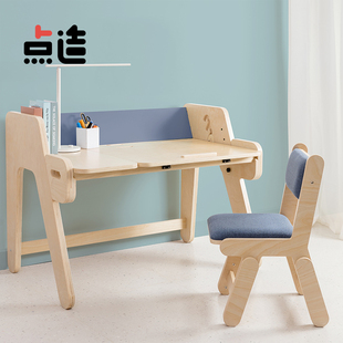 点造儿童学习桌木质书桌写字桌椅可升降小学生家用学生课桌椅套装