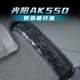 适用光阳AK550锻造碳纤维保护贴改装 油箱盖防水防刮蹭花贴纸配件