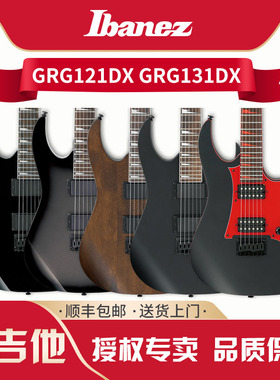 ibanez依班娜电吉他GRG121DX GRGR131EX固定琴弦桥24品电吉他套装