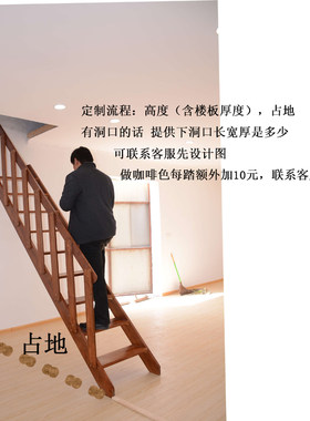 实木家用带扶手木梯子单梯室内迷你整体别墅跃式登高转角阁楼楼梯