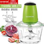 三 绞肉机1.2升家用饺馅机电动小型玻璃杯料理机打肉绞馅蒜泥机