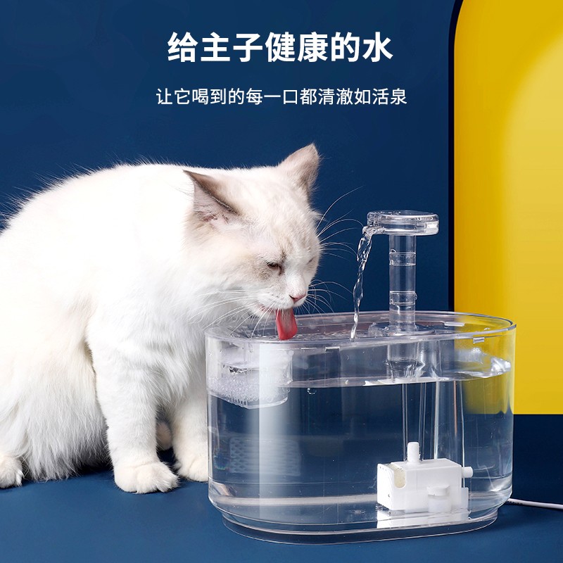 小壹智能宠物猫咪饮水机自动循环流动活水狗狗喝水器过滤宠物通用