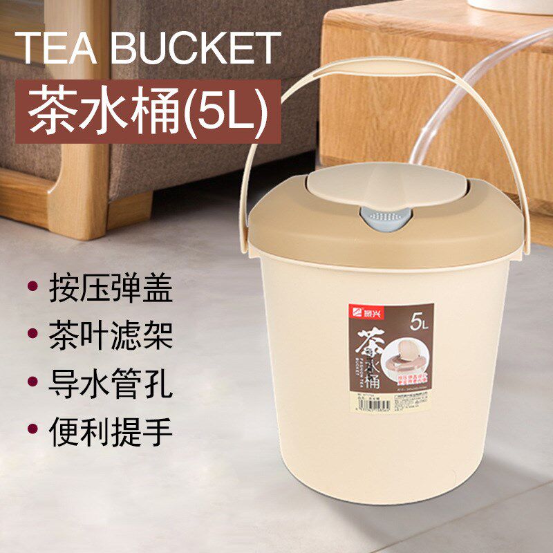 振兴茶水桶废水桶茶桶茶渣桶茶具配件茶桌茶台茶几茶水分离装水垃