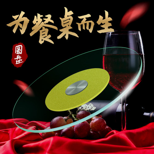 餐桌钢化玻璃转盘大圆桌圆台面圆形玻璃转盘家用饭店酒店桌子底座