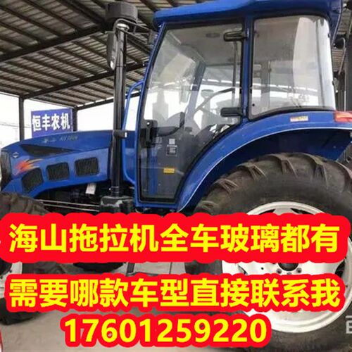 海山拖拉机驾驶室玻璃门554 604 704 804 904前后挡左右侧窗玻璃