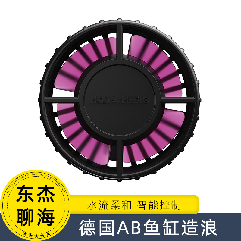 德国AB海缸造浪泵造流泵静音鱼缸变频海水小型智能APP控制造浪泵,宠物/宠物食品及用品,其它水族用具设备,淘宝优惠券,粉丝福利购,淘宝优惠卷