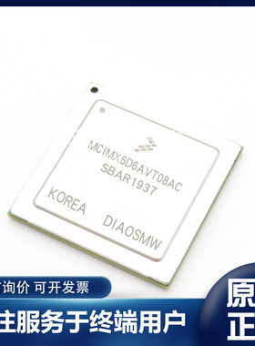 MCIMX6D4AVT08AD 10AD MCIMX6D6AVT08AC 10AD AE 7CVT08AC AD AE