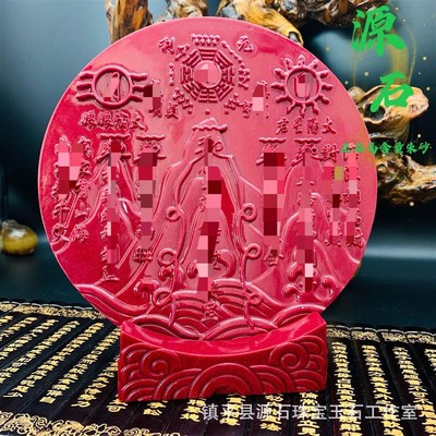 高含量朱砂山海镇光面紫金砂室内外挂件客厅日月平安开业摆件